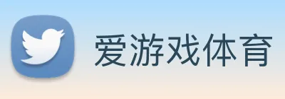 爱游戏 Logo